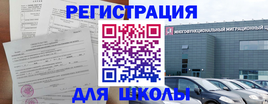 прописка поиск в Петушках