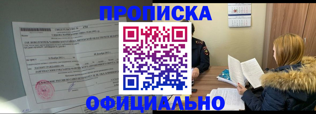 регистрация для школы в Петушках