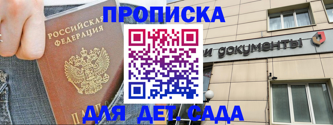 пропишу в квартире в Петушках